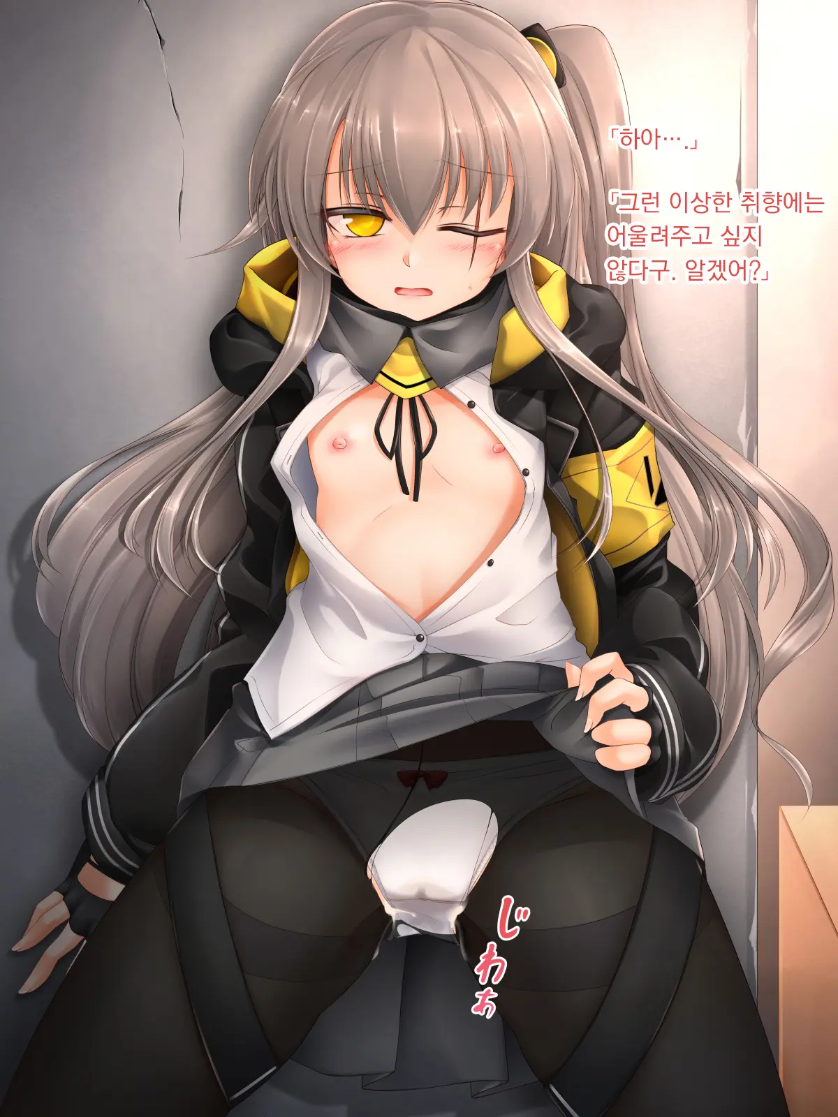 UMP45 R-18